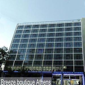 Breeze Boutique Athens By Prima Hotels